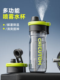 Qigutang Spray Water Bottle for Men, 2026 New Sports Water Bottle, Large Capacity Summer Straw Cup, Plastic Water Bottle