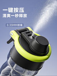 Qigutang Spray Water Bottle for Men, 2026 New Sports Water Bottle, Large Capacity Summer Straw Cup, Plastic Water Bottle