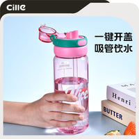 SILEA Tritan Plastic Water Bottle for Students, Men and Women, Sports Straw Cup, Portable Flip-Top for Kids Summer