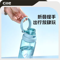 SILEA Tritan Plastic Water Bottle for Students, Men and Women, Sports Straw Cup, Portable Flip-Top for Kids Summer