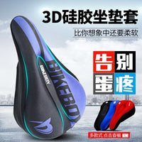 Mountain Bike Seat Cover Road Bicycle Saddle Cushion Summer Breathable Soft Cycling Gear Silicone Seat Post Free Shipping Wholesale
