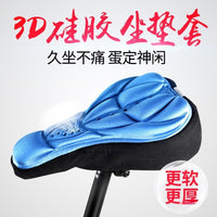 Mountain Bike Seat Cover Road Bicycle Saddle Cushion Summer Breathable Soft Cycling Gear Silicone Seat Post Free Shipping Wholesale