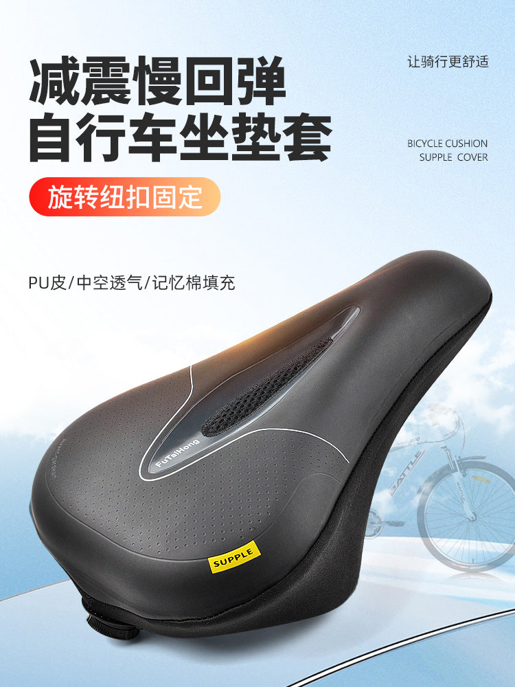 Futaohong Bicycle Seat Cover High Elastic Sponge Cushion Hollow Breathable Button Fixed Saddle Cover Super Soft