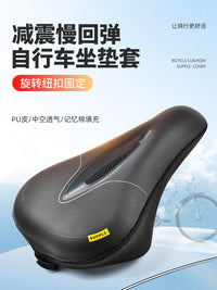 Futaohong Bicycle Seat Cover High Elastic Sponge Cushion Hollow Breathable Button Fixed Saddle Cover Super Soft