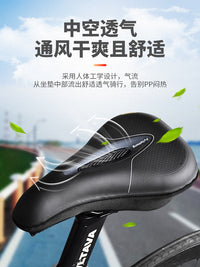 Futaohong Bicycle Seat Cover High Elastic Sponge Cushion Hollow Breathable Button Fixed Saddle Cover Super Soft