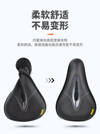 Futaohong Bicycle Seat Cover High Elastic Sponge Cushion Hollow Breathable Button Fixed Saddle Cover Super Soft
