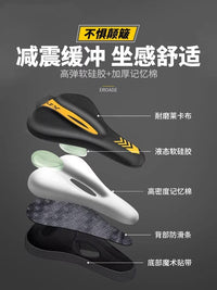 German Bicycle Seat Cover Soft Comfortable Ultra-Soft Thickened Breathable Anti-Pain Bike Saddle Cushion