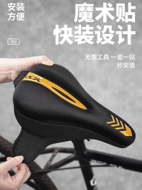 German Bicycle Seat Cover Soft Comfortable Ultra-Soft Thickened Breathable Anti-Pain Bike Saddle Cushion