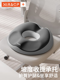 Coccyx Cushion for Tailbone Pain Relief, Pressure Reducing Seat Cushion for Long Sitting, Hollow Donut Pillow for Hips