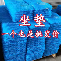Gel Seat Cushion Thickened Chair Pad Ice Pad Honeycomb Breathable Heat Insulation Non-slip for Office Student Car Cooling Mat