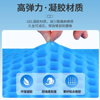 Gel Seat Cushion Thickened Chair Pad Ice Pad Honeycomb Breathable Heat Insulation Non-slip for Office Student Car Cooling Mat