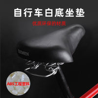 Comfortable Bicycle Saddle Seat for Kids' Bikes - White Base ABS Plastic