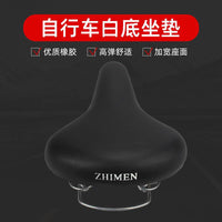 Comfortable Bicycle Saddle Seat for Kids' Bikes - White Base ABS Plastic