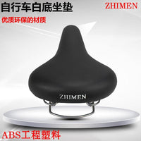 Comfortable Bicycle Saddle Seat for Kids' Bikes - White Base ABS Plastic