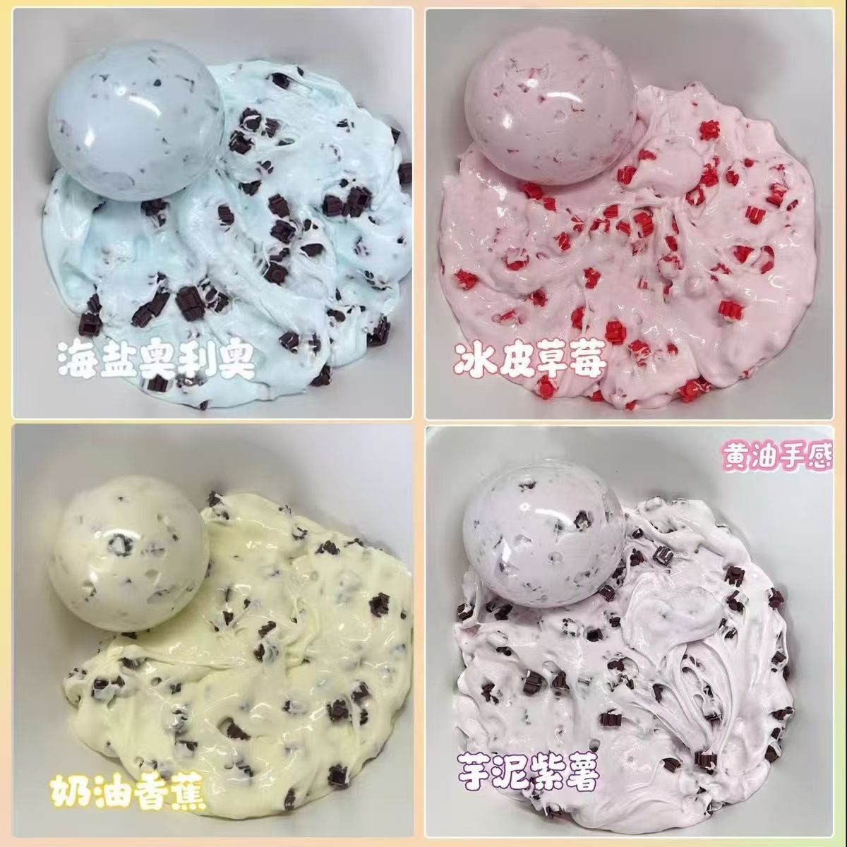 Factory Direct Stress Relief Ball Gashapon Machine Bouncy Ball Kids Toy Decompression Building Block Ball TPR Butter Handmade Ball