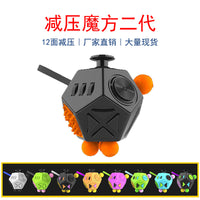 Creative Decompression Cube Second Generation Anti-Anxiety Fidget Toy for Office Adults