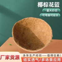 Round Coco Coir Liner for Hanging Baskets Breathable Coconut Fiber Planter Mat