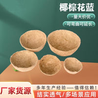 Round Coco Coir Liner for Hanging Baskets Breathable Coconut Fiber Planter Mat