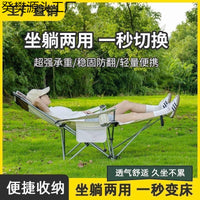 Folding Camping Table and Chair Set, Outdoor Picnic Egg Roll Table with Adjustable Reclining Chairs