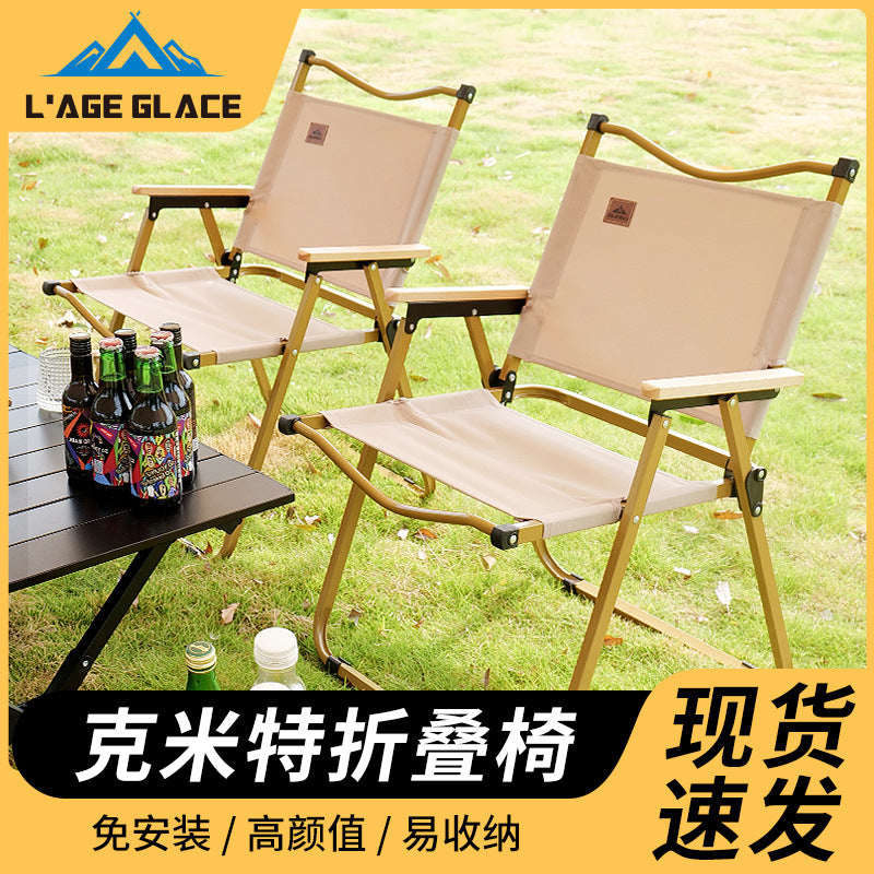 Kermit Chair Folding Camping Stool Portable Outdoor Table and Chair Set High Load-Bearing