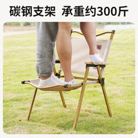 Kermit Chair Folding Camping Stool Portable Outdoor Table and Chair Set High Load-Bearing