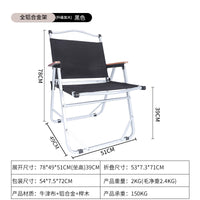 Kermit Chair Folding Camping Stool Portable Outdoor Table and Chair Set High Load-Bearing