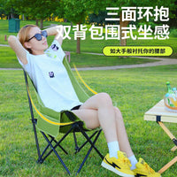 Outdoor Folding High-Back Moon Chair Portable Camping Recliner Ultralight Fishing Stool Beach Chair