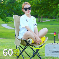 Outdoor Folding High-Back Moon Chair Portable Camping Recliner Ultralight Fishing Stool Beach Chair