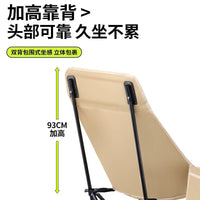 Outdoor Folding High-Back Moon Chair Portable Camping Recliner Ultralight Fishing Stool Beach Chair