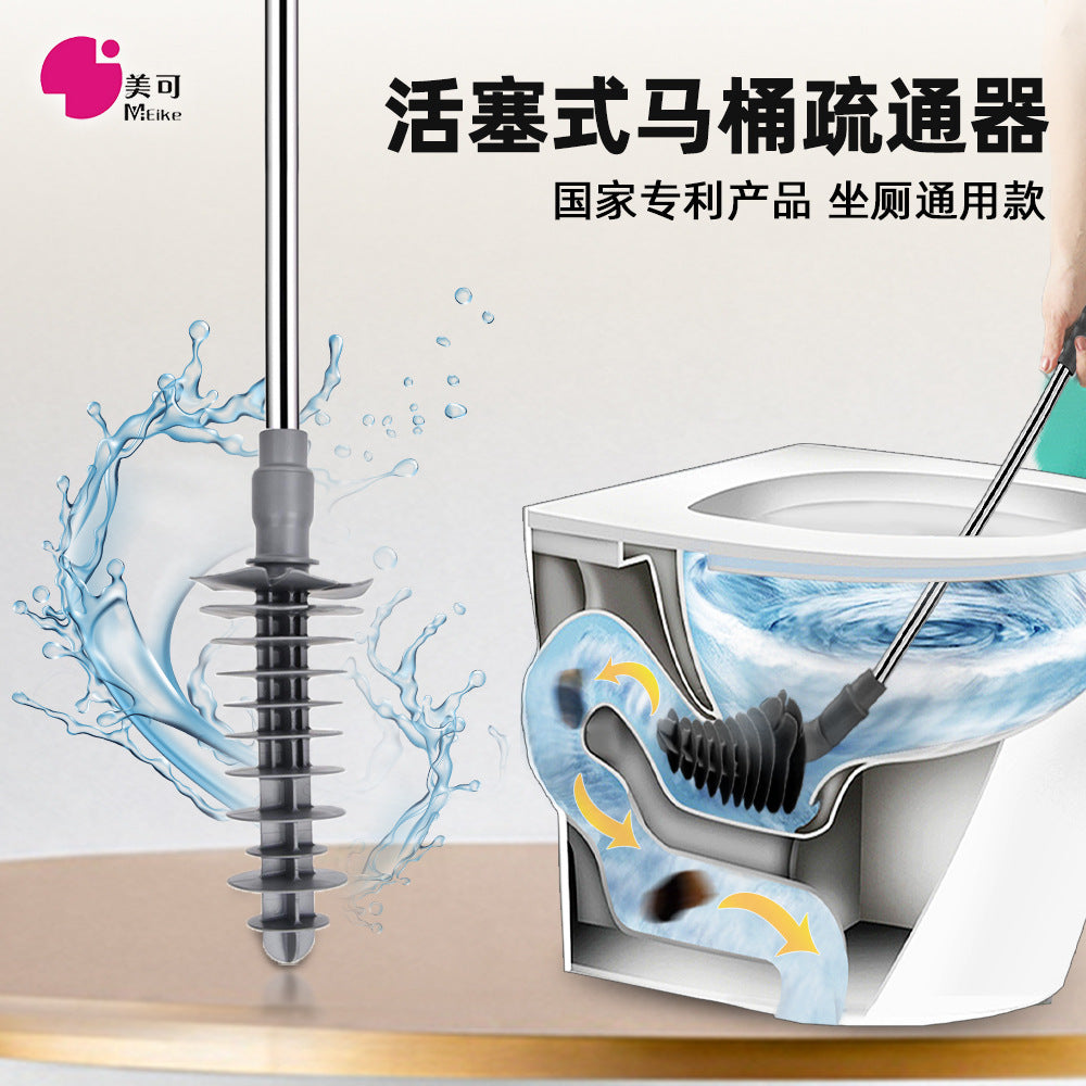 Plunger Type Toilet Clog Remover Manual Drain Blaster Tool for Bathroom