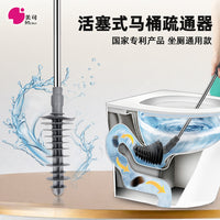 Plunger Type Toilet Clog Remover Manual Drain Blaster Tool for Bathroom