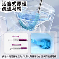 Plunger Type Toilet Clog Remover Manual Drain Blaster Tool for Bathroom