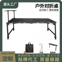Outdoor IGT Tactical Table Adjustable Hydraulic Folding Table Multi-functional Portable Dining Table and Chair