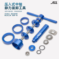 AXI Mountain Road Bike Press-Fit Bottom Bracket Static Installation Removal Tool for BB86/PF30/92/386