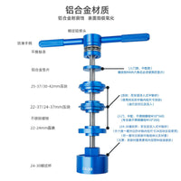 AXI Mountain Road Bike Press-Fit Bottom Bracket Static Installation Removal Tool for BB86/PF30/92/386
