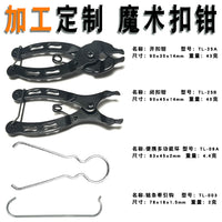 Bicycle Chain Link Pliers Quick Release Master Link Remover Installer Tool for Bike Repair