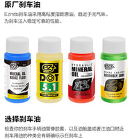 EZmtb Mountain Bike Hydraulic Disc Brake Bleed Kit 2022 New Oil Filling Tool for Brake Fluid Change