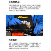 EZmtb Mountain Bike Hydraulic Disc Brake Bleed Kit 2022 New Oil Filling Tool for Brake Fluid Change