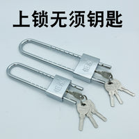Retractable Automatic U-Lock for Cabinets, Doors, Freezers, and Bicycles - Long U-Shaped Door Ring Lock