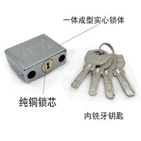 Retractable Automatic U-Lock for Cabinets, Doors, Freezers, and Bicycles - Long U-Shaped Door Ring Lock