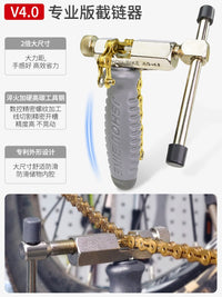 Bicycle Chain Breaker Tool Kit for Mountain Bike Road Bike Fixed Gear Chain Repair