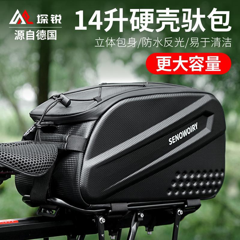 Waterproof Bicycle Rear Rack Bag Mountain Bike Saddle Bag Portable Tail Bag Storage Cycling Equipment