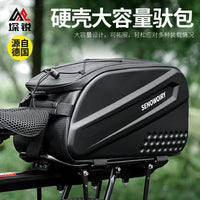 Waterproof Bicycle Rear Rack Bag Mountain Bike Saddle Bag Portable Tail Bag Storage Cycling Equipment