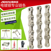 Mountain Road Bike Chain 30 Folding Bicycle 7 8 Universal 9 10 21 24 27 Speed Transmission Chain Accessory