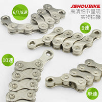 Mountain Road Bike Chain 30 Folding Bicycle 7 8 Universal 9 10 21 24 27 Speed Transmission Chain Accessory