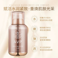 AVP Lightweight Concealer BB Cream Natural Brightening Foundation Liquid Moisturizing Long-lasting Non-transfer BB Cream
