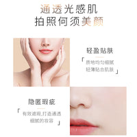AVP Lightweight Concealer BB Cream Natural Brightening Foundation Liquid Moisturizing Long-lasting Non-transfer BB Cream