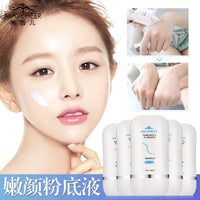Meiqianer Liquid Foundation Concealer Oil Control Long-lasting Non-transferring Clear Natural Waterproof Sweat-proof for Oily Skin