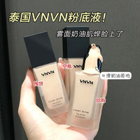 VNVN Lightweight Concealer Foundation 30ml - Moisturizing & Long-Lasting