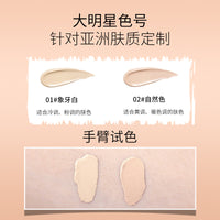 VNVN Lightweight Concealer Foundation 30ml - Moisturizing & Long-Lasting